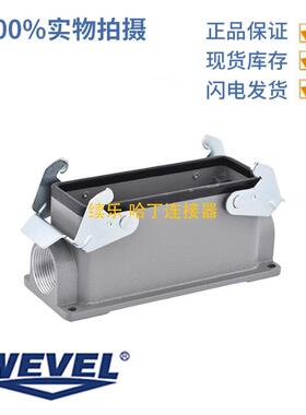 WEVEL威弗H24B-SMH-2L-2M3224B高结构表面安装双扣底座2M32螺纹