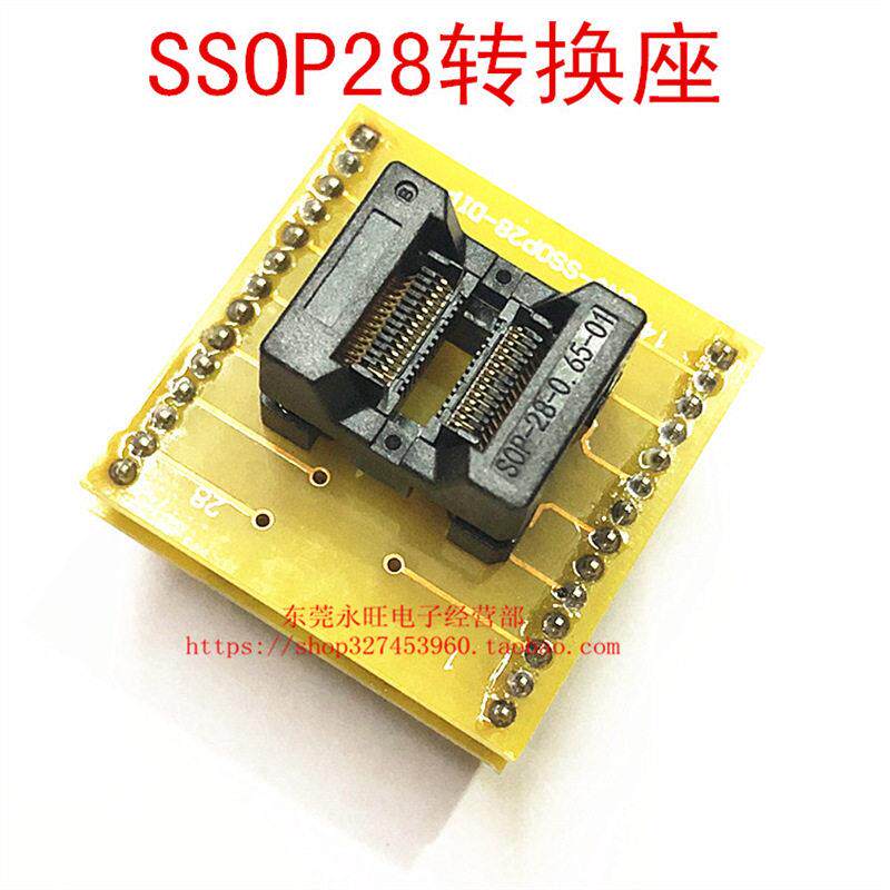 进口SSOP28转DIP28烧录座IC测试座编程座SSOP28转换座
