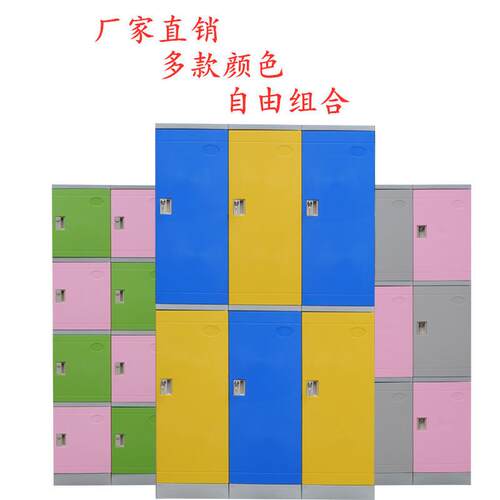 新款ABS塑料更衣柜浴室健身房澡堂瑜伽桑拿培训班游泳馆柜储物柜