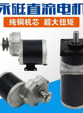 12V600w大功率农机电机 428 链轮电机 播种施肥 旋耕机直流电机