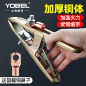 电焊机接地线 线夹子电焊钳焊把钳 线夹全铜主体接地夹焊机搭铁线