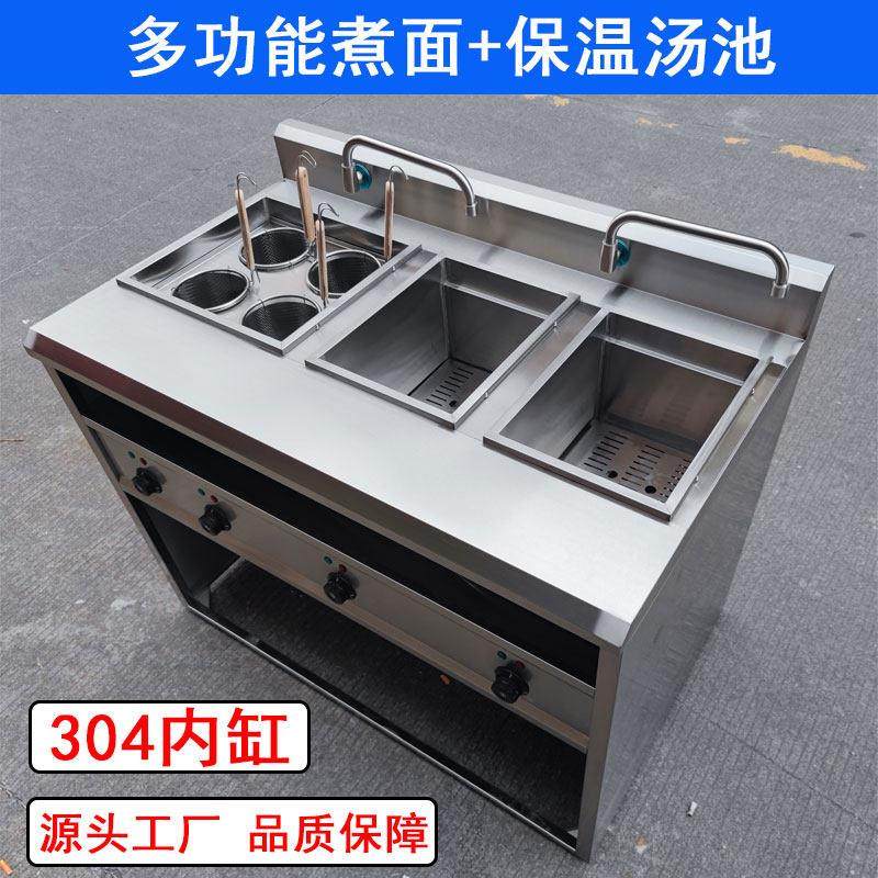 多功能煮面炉商用电热四6头六9孔煮面机麻辣烫煮锅煮粉馄饨米线炉,厨房电器,其他商用厨电,淘宝优惠券,粉丝福利购,淘宝优惠卷