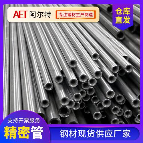 精密钢管Q195厚壁间隔轴套管小圆管精扎管无缝小口径汽车用冷拔