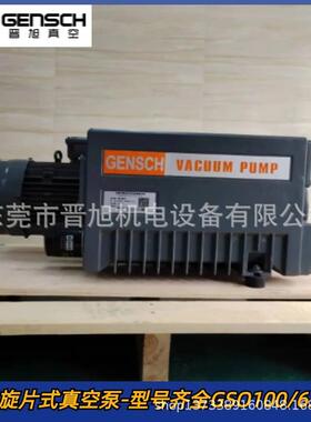 现货供应德国普旭真空泵R5系列R5-KB0010卡死漏油噪音维修保养