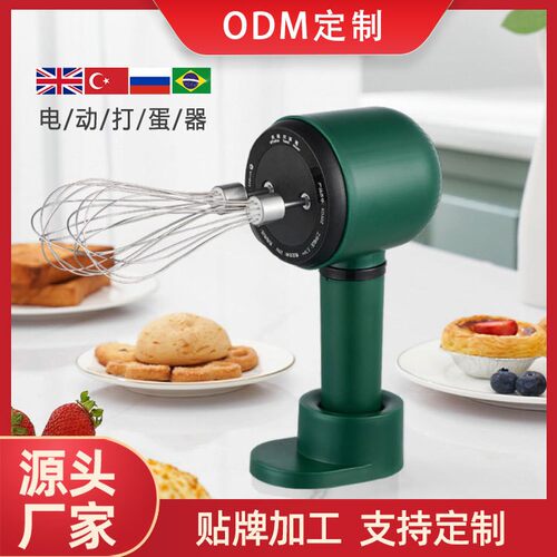 无线手持半自动电动打蛋器家用小型自动奶油打发器打蛋机烘培专用