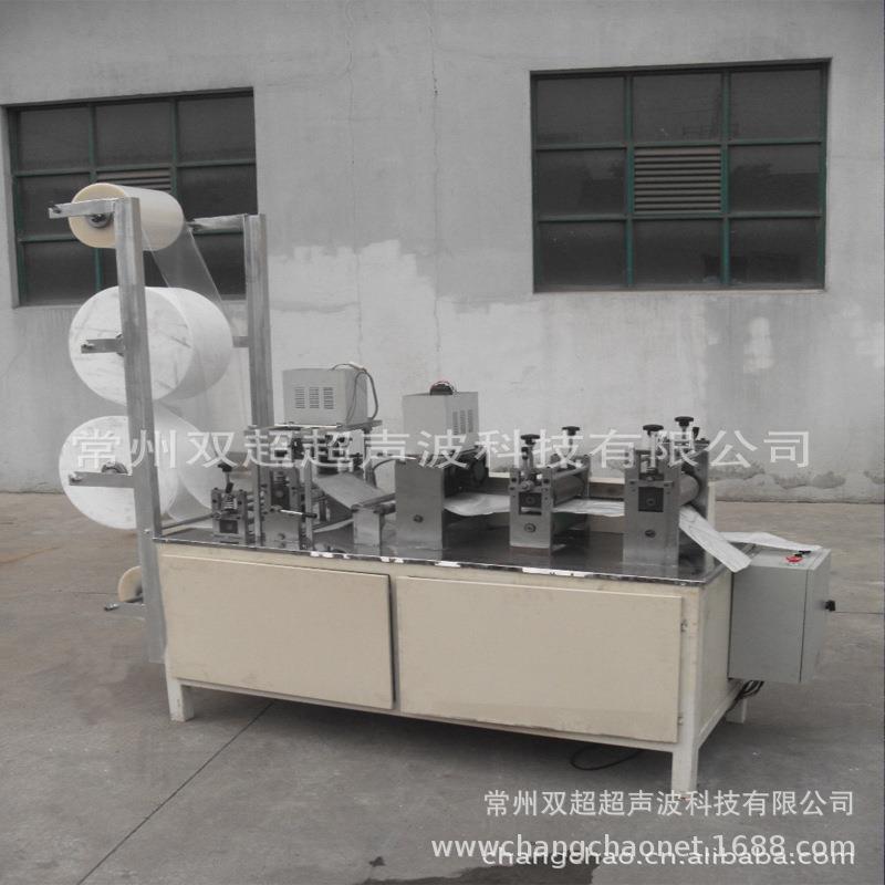 鞋套机牌足鞋膜套鞋套5cc-20双超速度快工厂直供无纺布套机cc-250