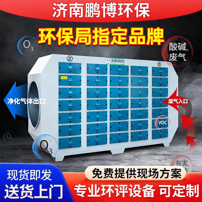 活性炭环保箱吸附工业废气二级抽屉式废气吸附净化除臭Allpp