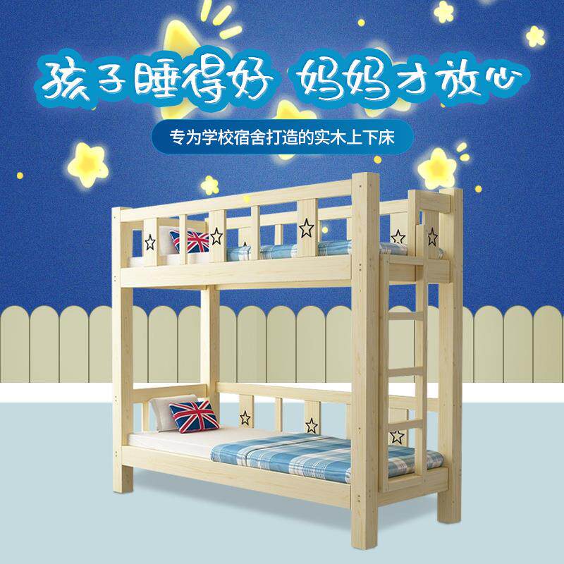 上下铺双层床高低幼儿园午睡床儿童实木床午休托管班小学生午睡床