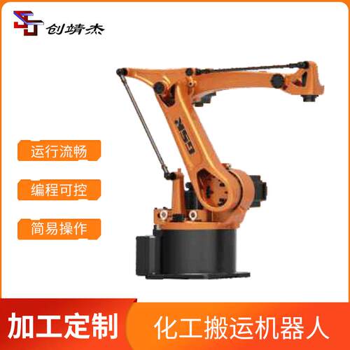 广州智能搬运机器人RMD08工厂配套设备运行编程可控机器臂