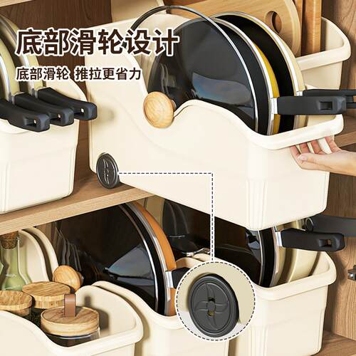 橱柜锅具收纳盒整理盒锅盖调料带滑轮下水槽橱柜收纳多功能收纳架