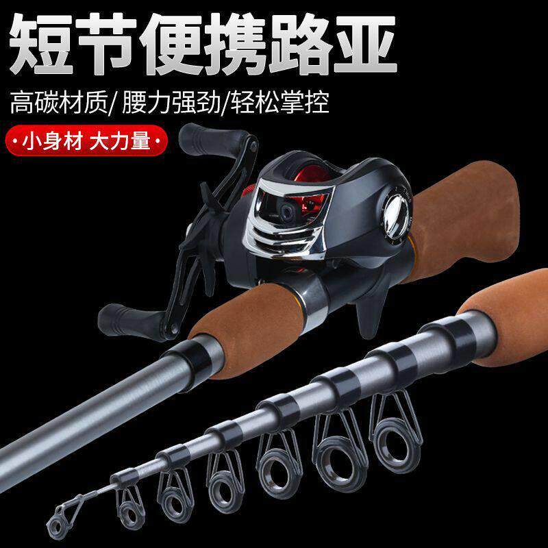 迷你小路亚竿便携超短伸缩路亚竿套装短节桥头竿冰钓钓鱼竿远投竿