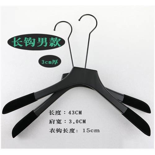 正品黑色植绒衣架防滑无衣痕实挂加厚木质衣架室内服木装店定制架