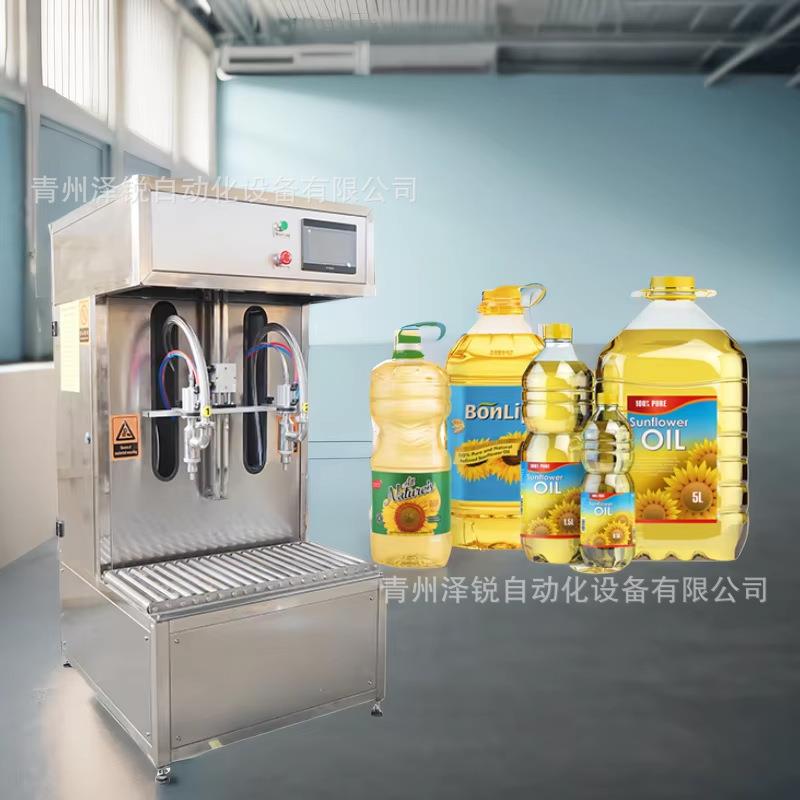 1-20L通用型智能食用油灌装机齿轮泵灌装机高精度油类灌装设备