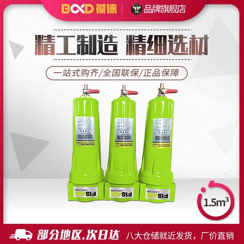 葆德螺杆式空压机 精密过滤器 1.5立方空气压缩过滤高效除油水