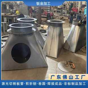 不锈钢法兰式 斜偏心圆变方变径接口焊接非标碳钢异径天圆地方加工