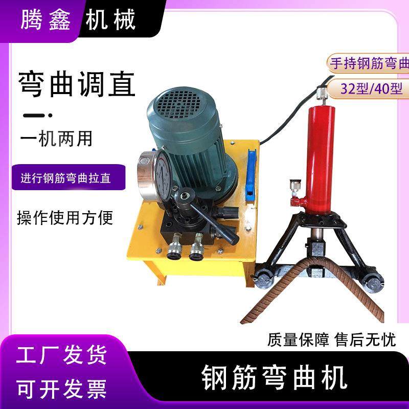 手持电动弯箍机WQ-2手持钢筋弯曲机分体式90度折弯调直机,机械设备,其他机械设备,淘宝优惠券,粉丝福利购,淘宝优惠卷