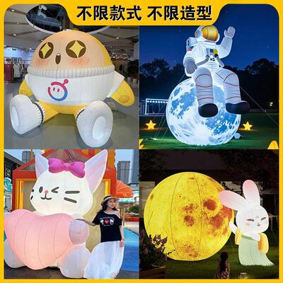 充气卡通模定制充气卡通 节日吉偶祥物毛绒款商场美陈活动气人偶