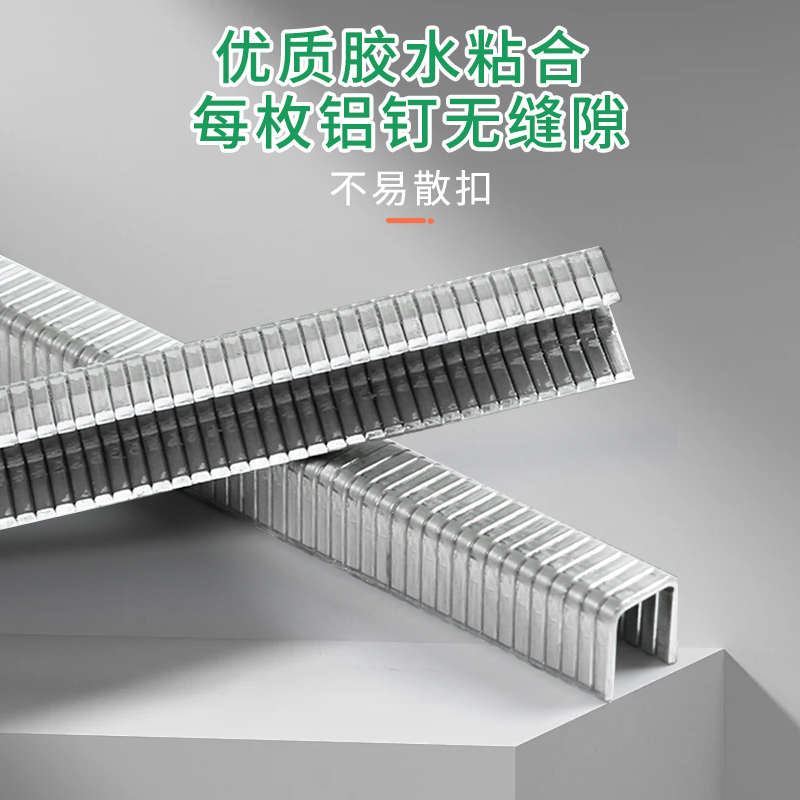 超市711铝钉手动式扎口机塑料袋生鲜打包铝钉封口钉U型钉子不卡机