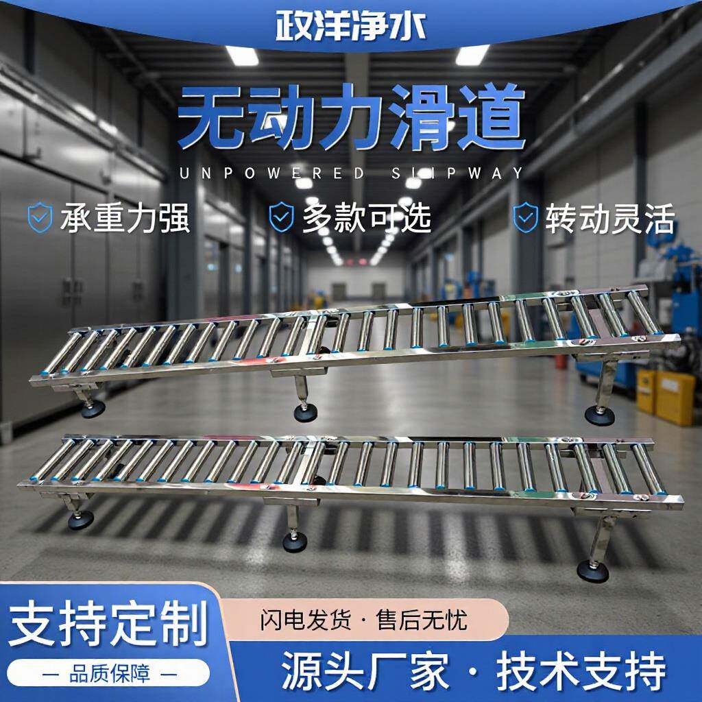 无动力多规格重型滑轨工业导轨承重大柜房车轨滑道无动力滑道