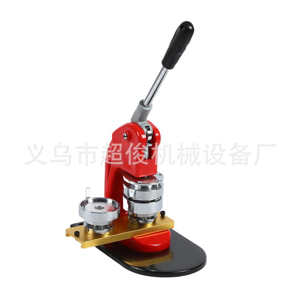 58MM二次元吧唧自制机DIY推拉型徽章机胸牌校徽胸章手动压卡机器