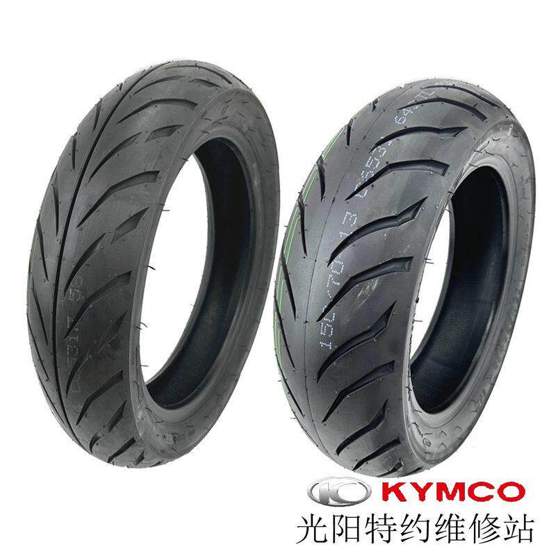 适用光阳原厂赛艇250300S350前后轮胎120/80-14150/70-13半热