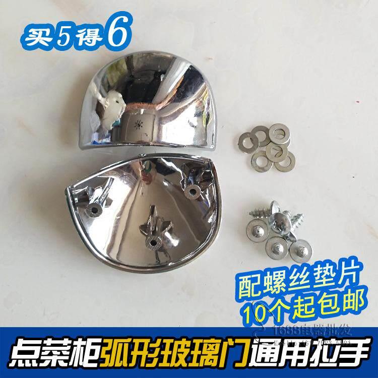 冰箱麻辣烫点菜柜门把手冷冻冷柜弧形玻璃门拉手展示柜门把手推柄图片