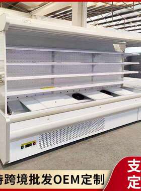 超不锈钢风幕柜麻果辣烫柜串串展柜商保示鲜柜超市蔬菜水多功能