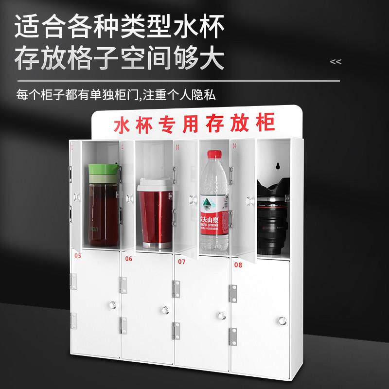工厂车间水杯柜子食堂员工放置收纳架茶杯碗存放储物柜不锈钢定制