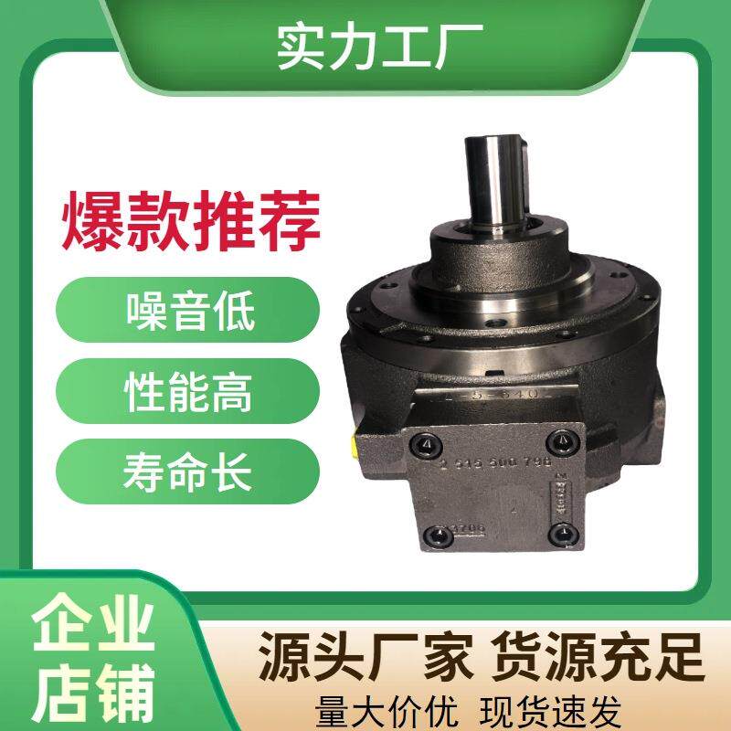 美国MOOG穆格高压双联连径向柱塞液压泵0 514 301 001转子泵化工