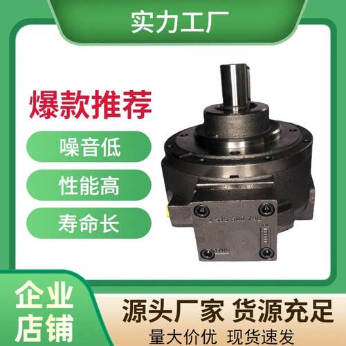 德玛格注塑机穆格变量柱塞泵D957-0001/BD957-5001/A增压泵