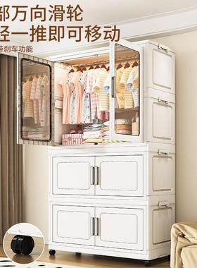 6-75-8MSA185315折5叠收纳柜童免衣柜大号塑料储物柜安儿装家用简