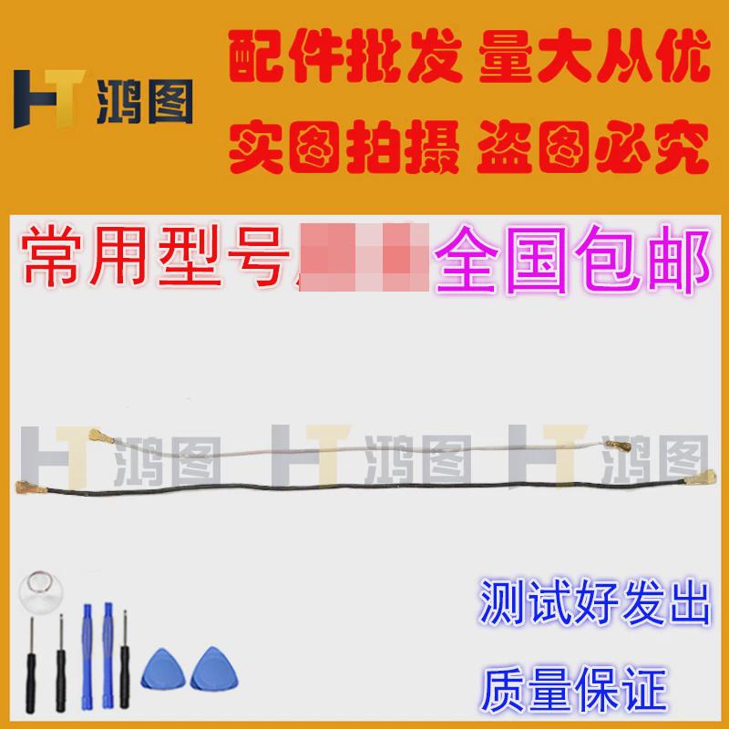 适用于一加ACE2尾插排线1+ACE2充电送话卡座SIM卡槽耳机小板排线