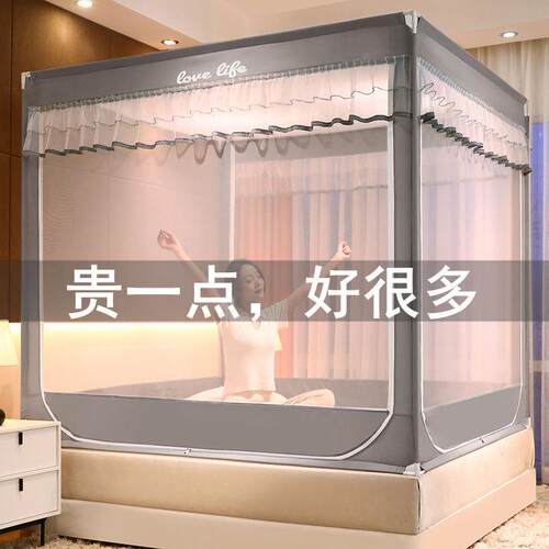 儿童防摔蚊帐家用全包围蒙古包全底坐床式纹账拉链三开门加厚支架