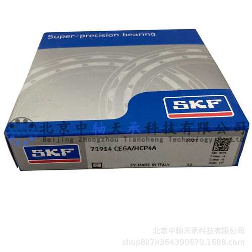 S-K-F 71914CEGA/HCP4A 角接触球轴承S-K-F 71914C EGA