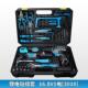 正品 具上匠锂电钻家工具箱木电工五金工多功能电动电用钻手工套装