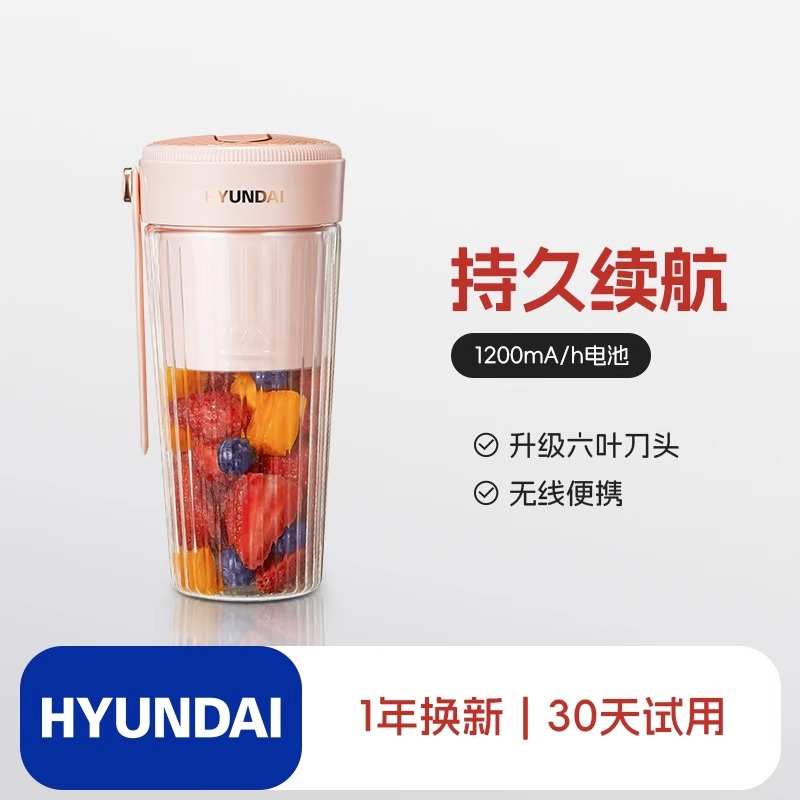 现代榨汁机便携式小型户外家用果汁机无线电动多功能榨水果榨汁杯