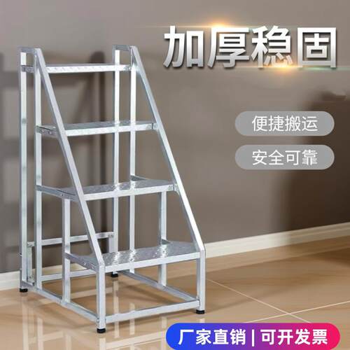 工业踏步梯移动取货梯车间台阶楼梯家用仓库取货凳物流搬运阶梯凳