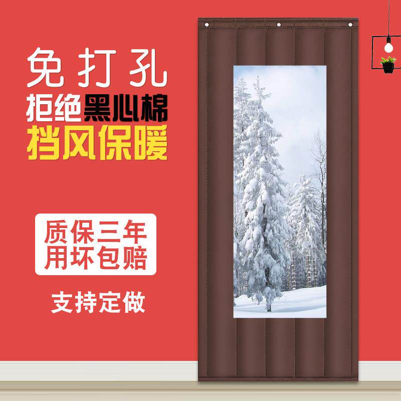 定做秋冬季棉 门帘挡风加厚保暖隔音隔断帘店铺商用超市防风帘子