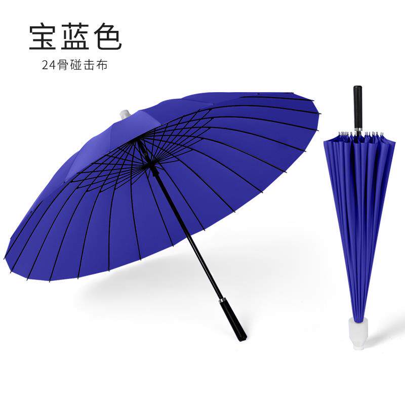 正品彩虹男女印七彩加固大号24骨抗风长柄雨防水套直柄伞订伞制lo