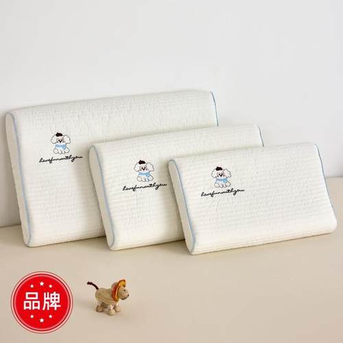 全棉水洗棉亲子乳胶枕天然乳胶儿童枕头学生宿舍枕芯成人乳胶枕头