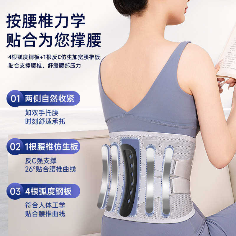 腰部护腰带保暖防着凉男女士款收腹四季透气久坐腰围防寒腰椎,运动/瑜伽/健身/球迷用品,运动护腰,淘宝优惠券,粉丝福利购,淘宝优惠卷