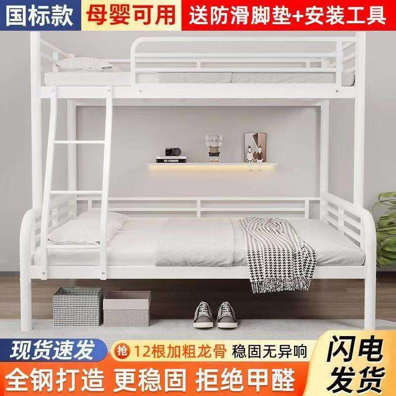 铁艺上下铺子母床双层床儿童床学生宿舍加厚低床母子双人铁架床