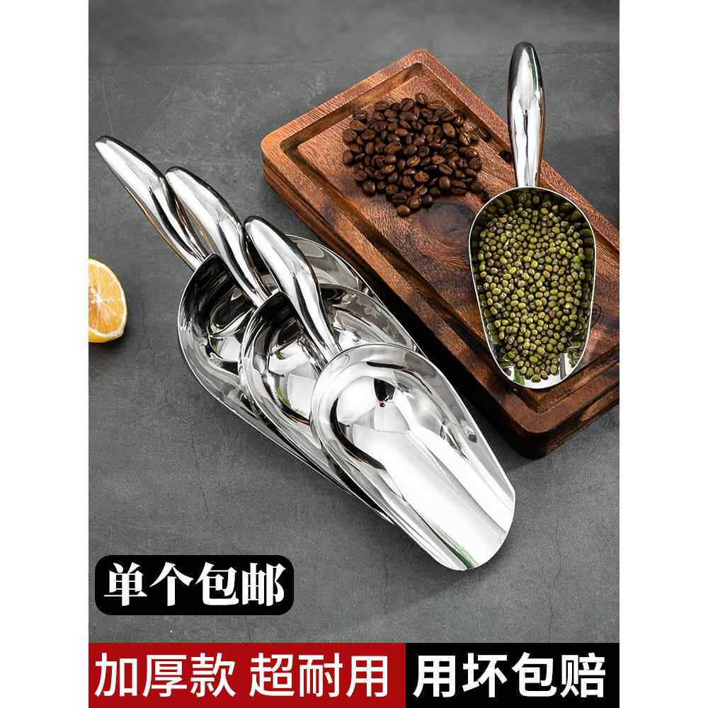 家用圆勺食物多功能米面白钢搓子厨房小号冰铲奶茶店专用手持饲料
