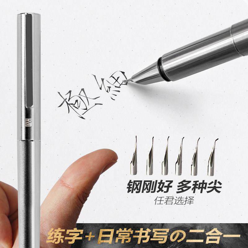 新品王者钢笔好写全钢0.38极细小弯尖0.28超细暗尖学生笔记考试ef