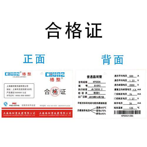 厂家KP半导体控制整流器软启动平板凸型KP200A500A1000A中频炉晶