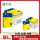 亚太森博精品雅文A4纸A3纸a4a3打印纸复印纸75克80克双面打印 包邮