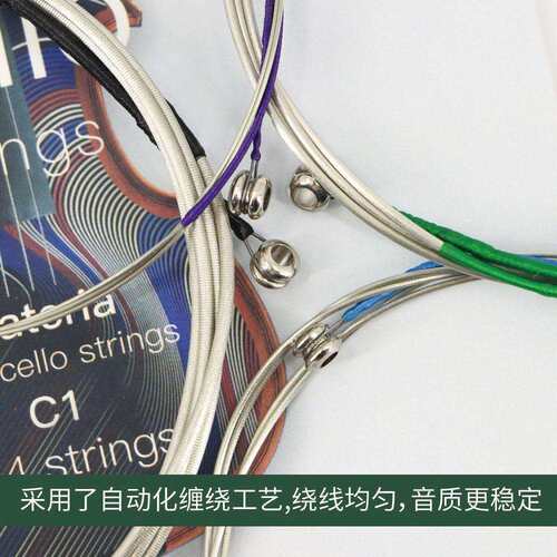 MOGE/摩歌 大提琴弦4/4琴弦套弦合金 钢丝绳芯C1/C2防锈耐用琴弦