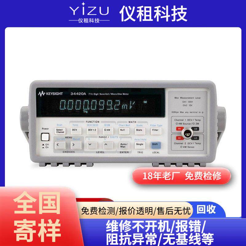 采样示波器N1092A电子测量仪器技术支持