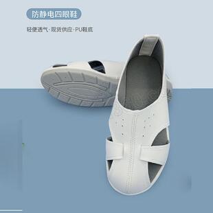 加厚软底无尘洁净车间男女工作鞋 电子厂防静电PU鞋 大四孔冷粘拖鞋