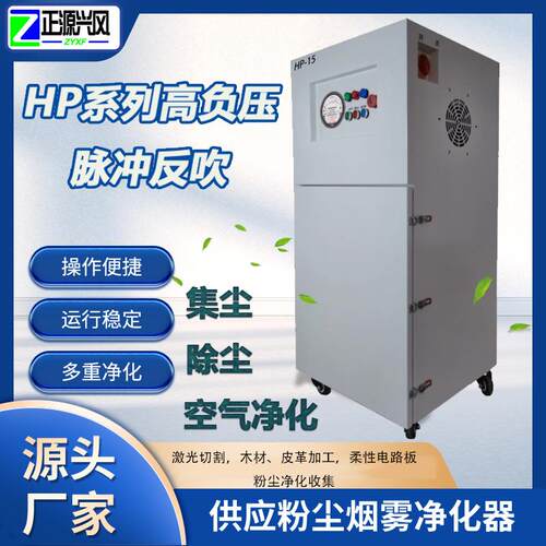 高负压脉冲除尘器金属粉尘集尘器防爆集尘机柜式防爆除尘器集尘器